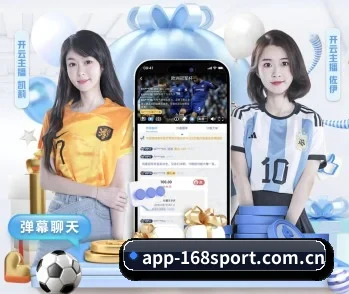 关于我们 - 体育资讯内容服务（168 SPORTS）