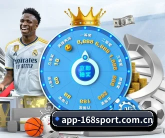 168体育 APP | 168 SPORTS